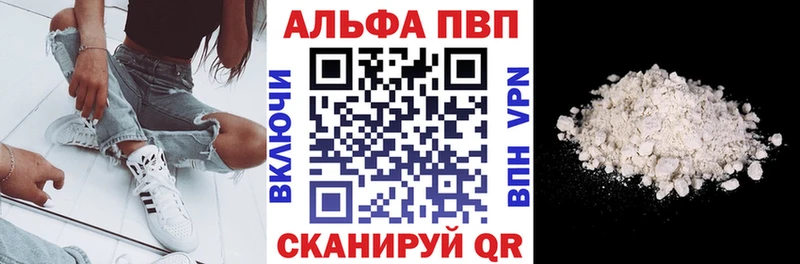 Alfa_PVP СК  Малая Вишера 