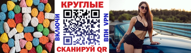 Экстази DUBAI KRAKEN как зайти Малая Вишера