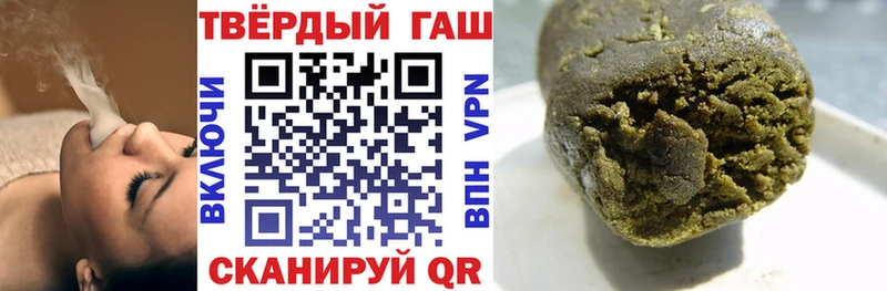 ссылка на мегу ССЫЛКА  Малая Вишера  Гашиш VHQ 
