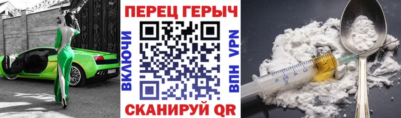 где найти   kraken вход  ГЕРОИН белый  Малая Вишера 