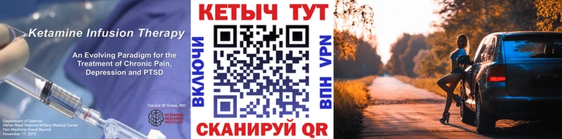 маркетплейс как зайти  ссылка на мегу   Малая Вишера  Кетамин VHQ 