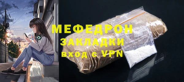 меф Нязепетровск