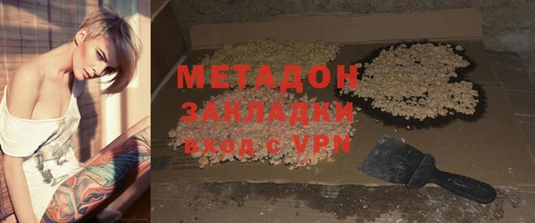 меф Нязепетровск