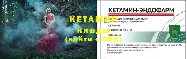 меф Нязепетровск