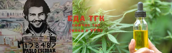 таблы Нягань