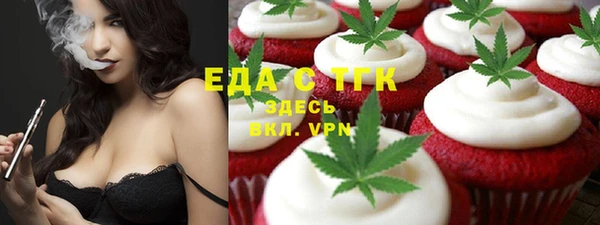 таблы Нягань
