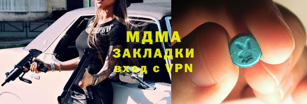 меф Нязепетровск