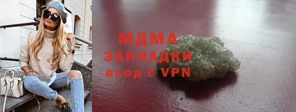 герыч Осинники
