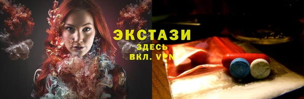 герыч Осинники