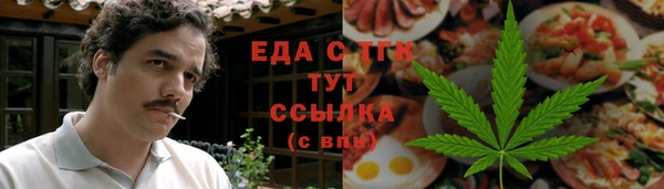 меф Нязепетровск