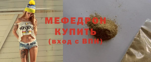 таблы Нягань