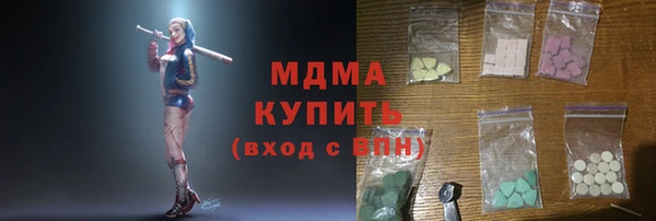 мяу мяу кристалл Елабуга