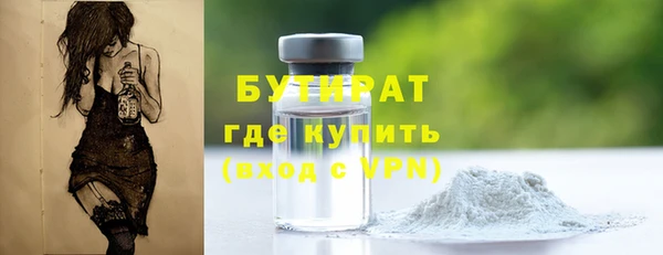 меф Нязепетровск