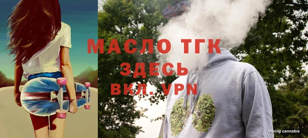 мефедрон мука Нестеровская