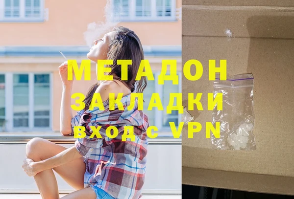 mix Новокубанск