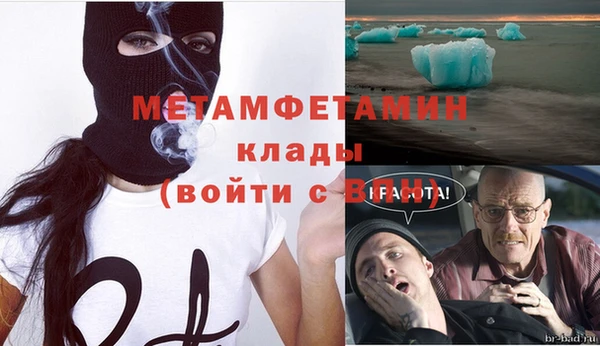 мяу мяу кристалл Елабуга