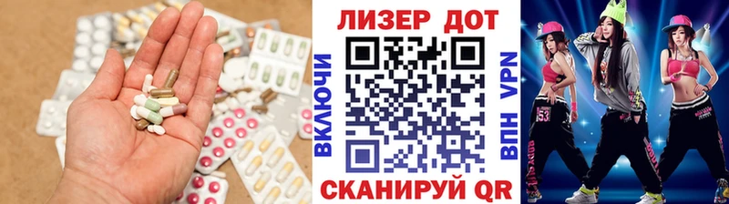 Лсд 25 экстази ecstasy  купить наркотики цена  Малая Вишера 