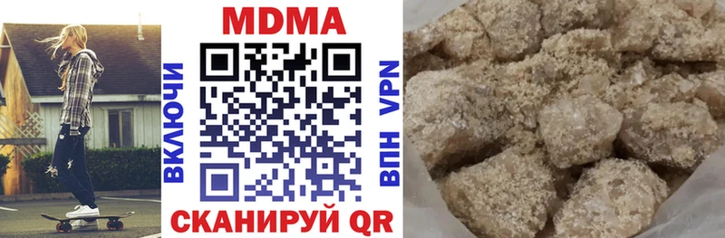 мега ССЫЛКА  Малая Вишера  MDMA кристаллы  купить  