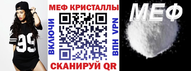 МЯУ-МЯУ VHQ  магазин    OMG ссылка  Малая Вишера 