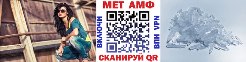 Первитин кристалл  как найти   Малая Вишера 